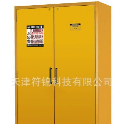 Justrite90分钟防火安全柜22607符合ENOSHA,NFPA通过FM和MPA认证