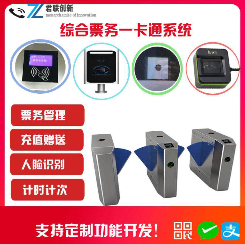 游乐园计次限次套票游乐场年票计次