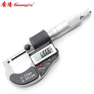 广陆数显外径千分尺0 101 25mm电子外测螺旋测微器仪分厘卡尺211