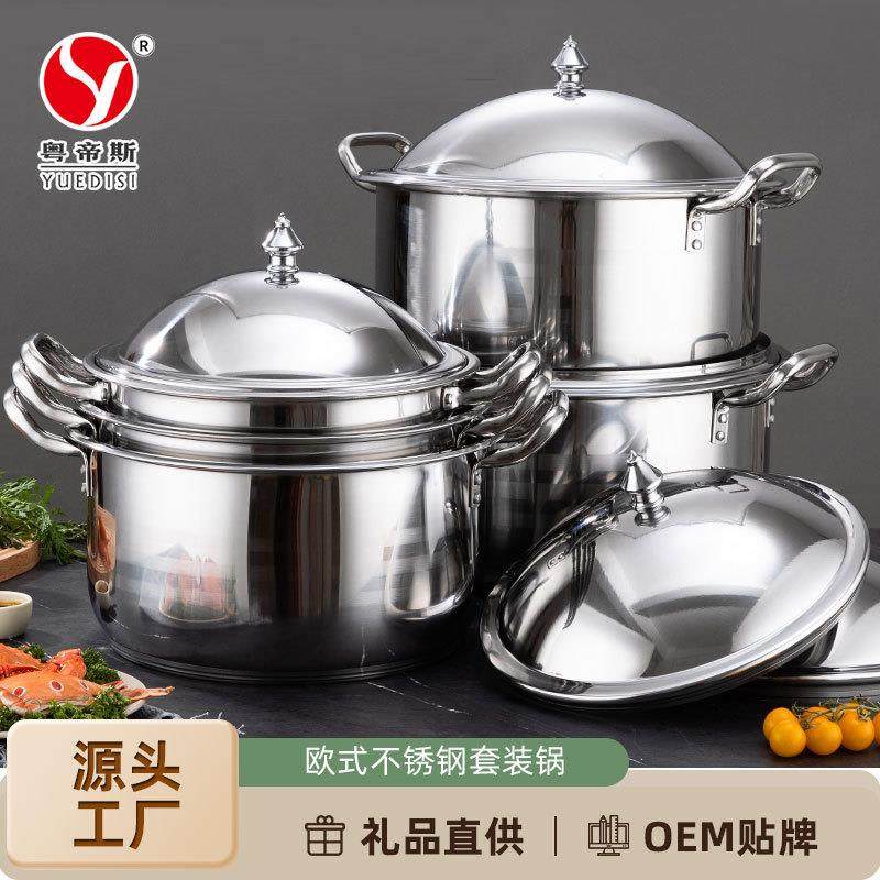 粤帝斯加厚复底不锈钢锅厨房三件套锅具家用双耳汤锅套装,纺织面料/辅料/配套,纺织机械配件,淘宝优惠券,粉丝福利购,淘宝优惠卷