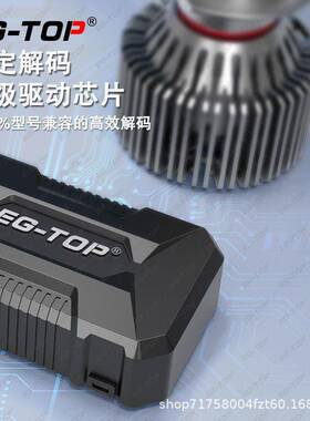 150W三铜管高功率超亮汽车灯9000LM汽车led大灯9005