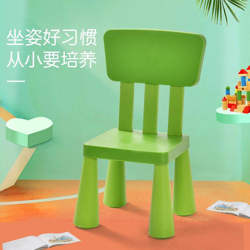 儿童靠背椅子加厚家用凳子餐椅宝宝小板凳幼儿园儿童塑料早教玩具,机械设备,其他机械设备,淘宝优惠券,粉丝福利购,淘宝优惠卷