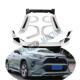 适用于2019年RAV4改装 套件包围前脸保险杠侧裙前脸前包围套件
