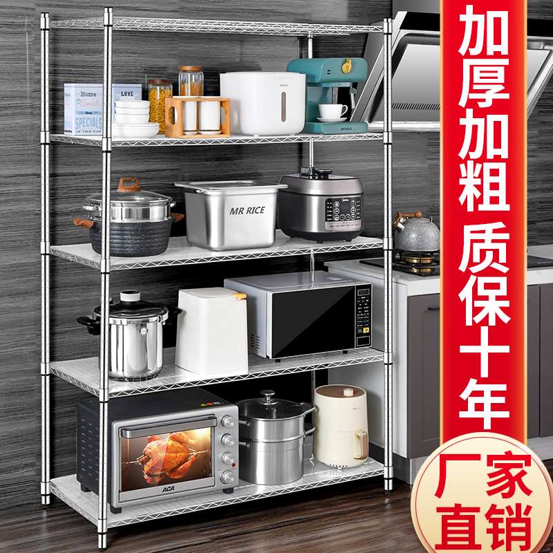 A9L不锈钢色厨房置物架五层落地收纳架储物架阳台架子4层家用货架