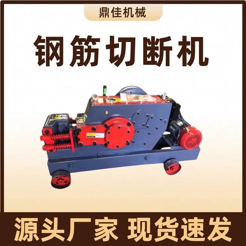 钢筋切断机GQ4050型加重直螺纹钢截断机GQ45钢筋剪断机