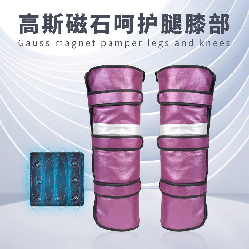 腿部发热按摩器美腿仪老寒腿热敷甩脂震脂暴汗远红外线电加热全腿