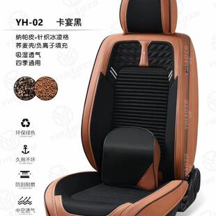 新款养生汽车座垫皮夹三防四季通用全包围汽车座椅套五座车坐垫