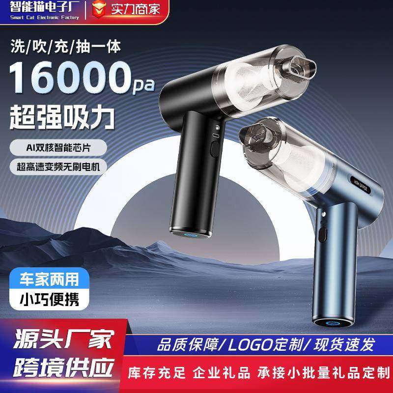 大功率四合一小型手持迷你车用吸尘器车内超静音车载吸尘器,纺织面料/辅料/配套,纺织机械配件,淘宝优惠券,粉丝福利购,淘宝优惠卷