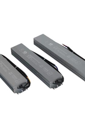 DALI防水调光电源12V或24V户外调光电源60W100W150W200W250W300W