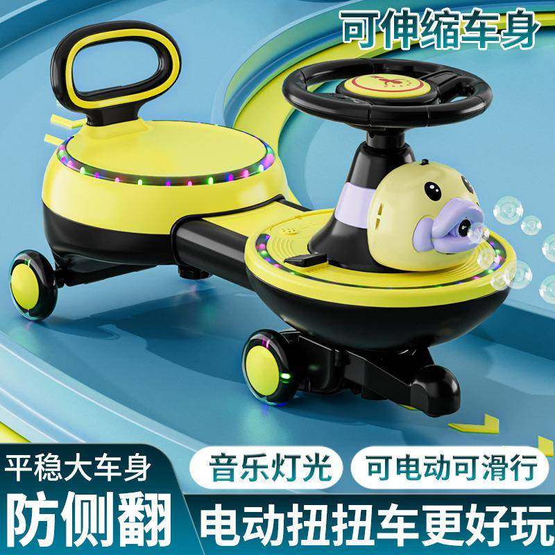 儿童扭扭车1-3岁宝宝玩具万向轮摇摆车溜溜车可电动小孩滑行车厂,纺织面料/辅料/配套,纺织机械配件,淘宝优惠券,粉丝福利购,淘宝优惠卷