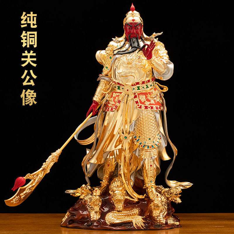 纯铜关公摆件客厅武财神关羽家用关二爷财神爷神像商铺招财雕像