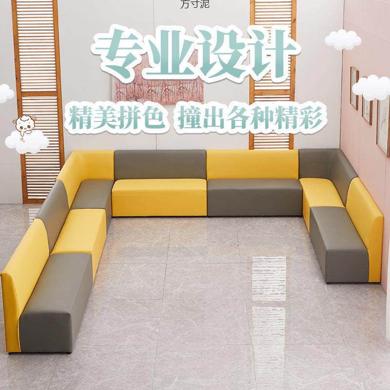 培训机构拼色沙发早教中心家长接待区沙发幼儿园图书角靠背软包凳,纺织面料/辅料/配套,纺织机械配件,淘宝优惠券,粉丝福利购,淘宝优惠卷
