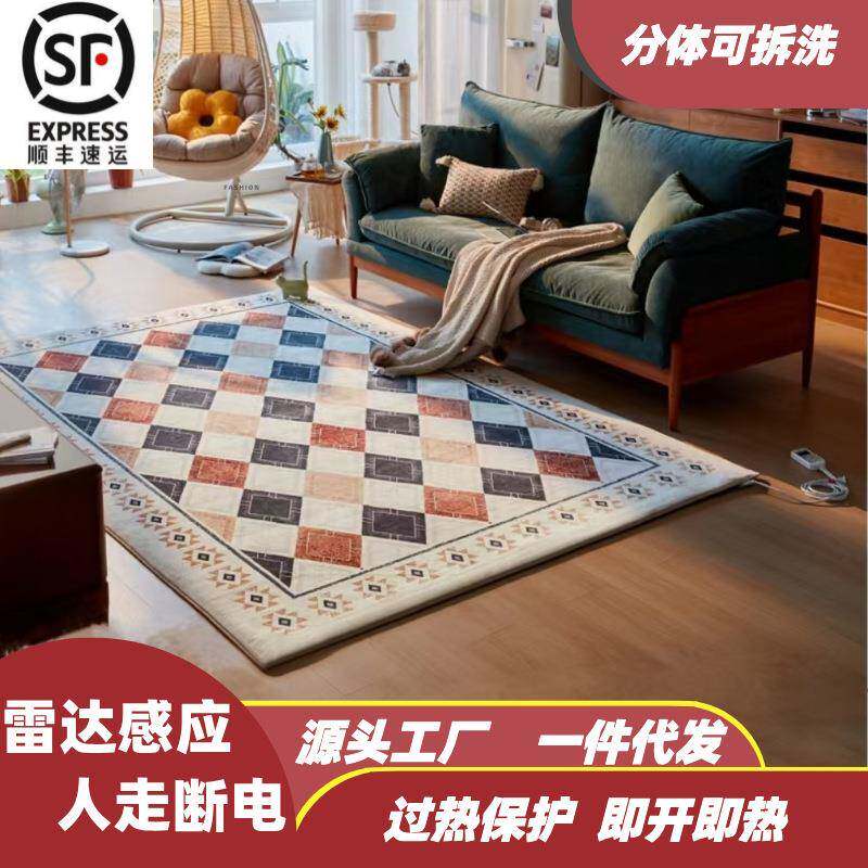 可拆水洗电热垫地毯石墨烯地暖垫碳晶加热家用客厅取暖器发热地垫
