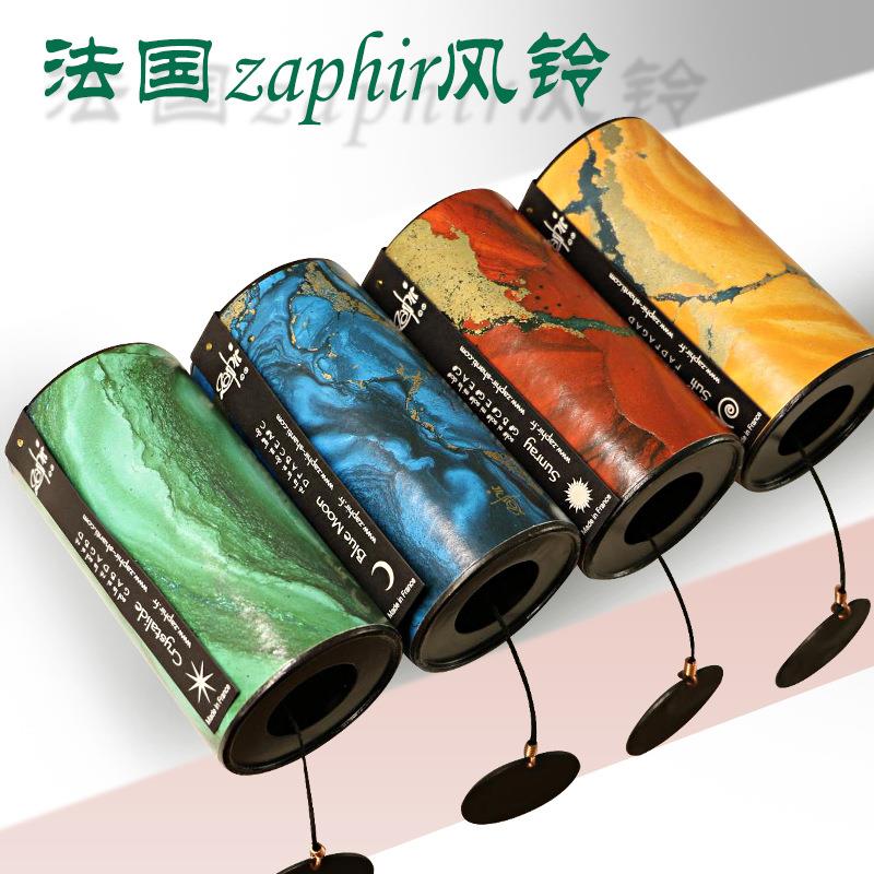 法国Zaphir唱诵风铃手摇铃冥想瑜伽疗愈风铃阳台挂饰乐器挂件