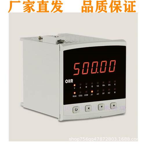 虹润OHR-C100A/C/D-I/V/Z-X/0-单相电量表交流电流电压表三相表