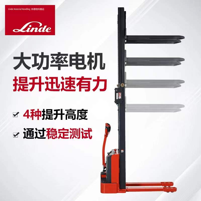 Linde林德叉车1.5吨蓄电池托盘堆垛车全电动堆高车ML15液压搬运车