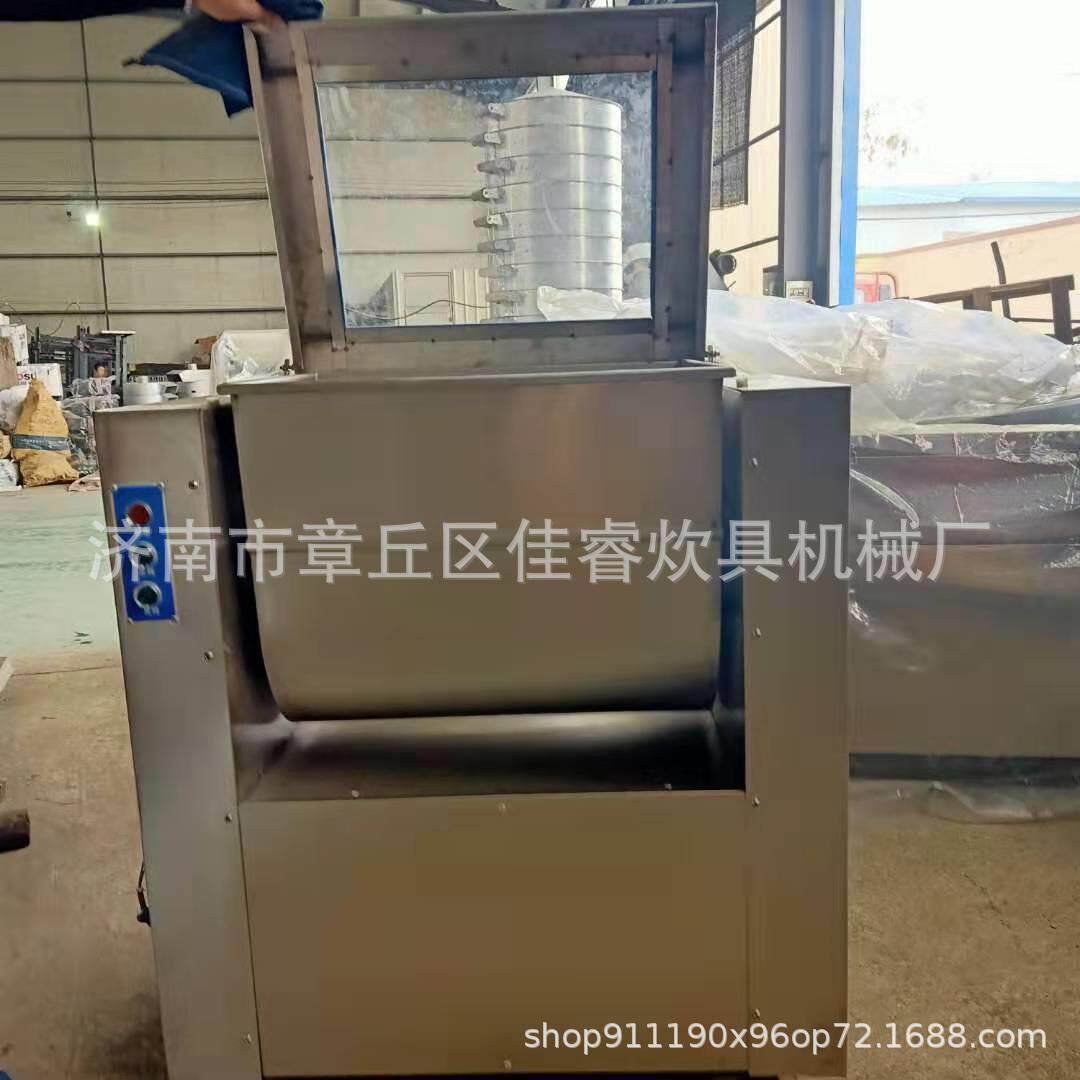 销售自动拌菜机拌料机拌和机拌菜机商用搅拌机不锈钢拌馅机