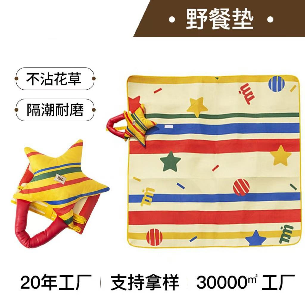 生活野餐垫隔潮条纹星星户外露营垫可携式野炊加厚地垫