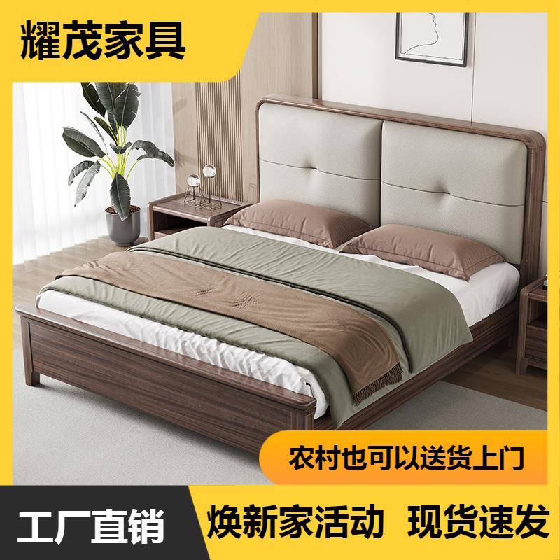 乌金木双人床工厂直销轻奢现代简约主卧高端大气实木1.5*1.9米床