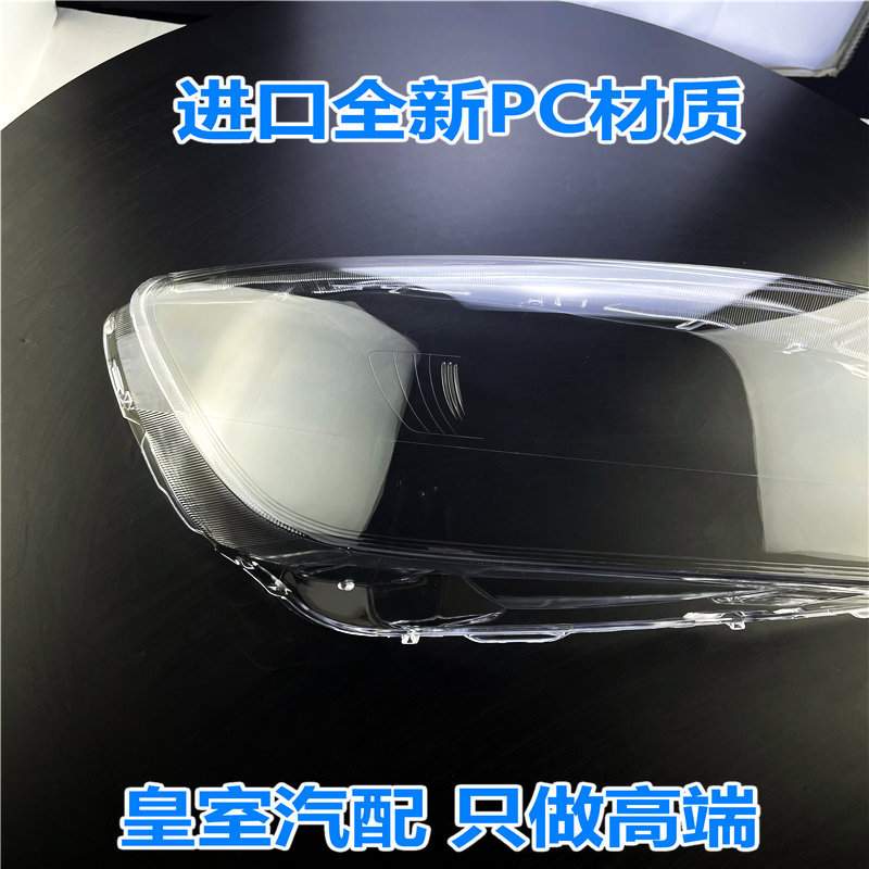 适用沃尔沃S60灯罩大灯面罩14 15 16 17 18 19年S60L升级原车品质