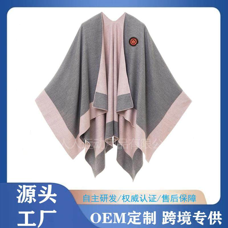 冬季石墨烯发热披肩USB加热毯5V取暖毯子午休电热毯,纺织面料/辅料/配套,纺织机械配件,淘宝优惠券,粉丝福利购,淘宝优惠卷