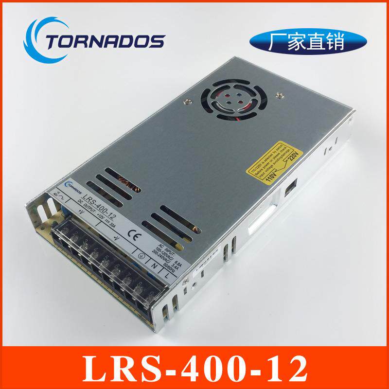 LRS-400-12超薄型开关电源400W12V33A通讯工控设备小体积直流电源