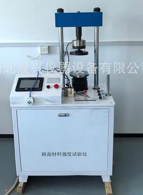 路面材料强度仪200KN路强仪LD127数显带位移路面材料强度试验仪