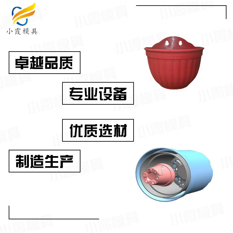 花盆塑料模具台州模具\塑胶模具工厂\塑胶模具公司