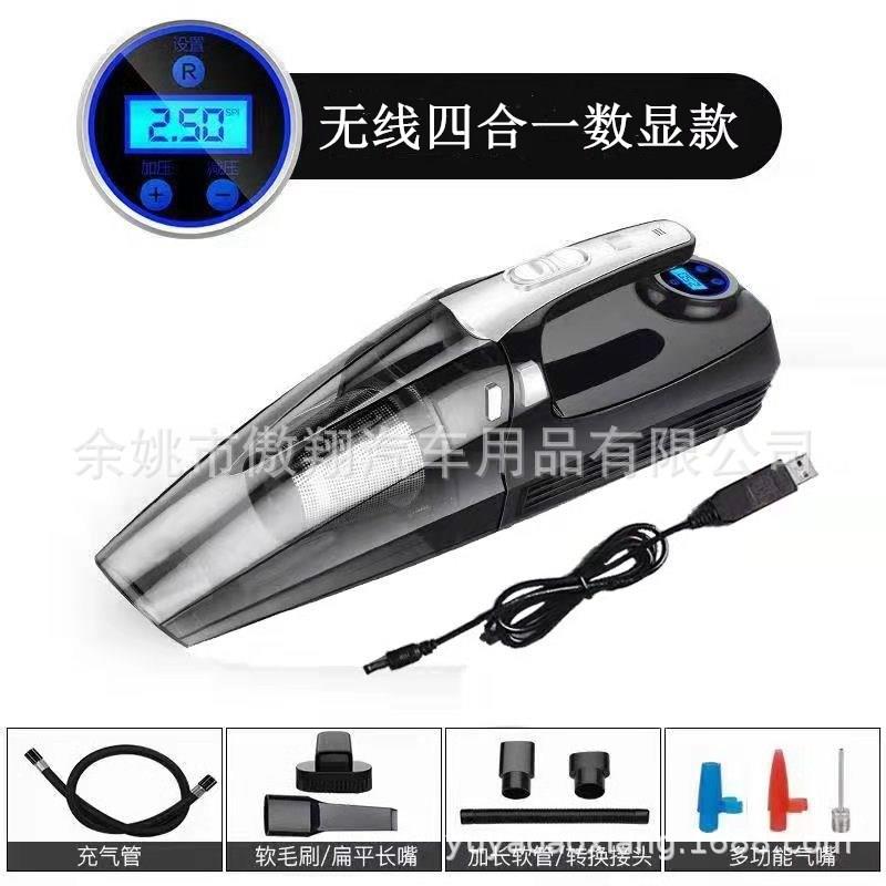 无线四合一吸尘器12V便携式充气吸尘器车载四合一吸尘器充气泵