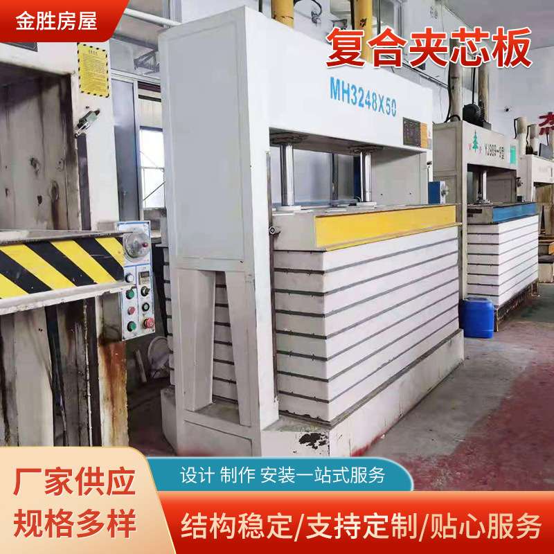 OSB泡沫夹心板 三明治EPS夹芯板 水泥复合板