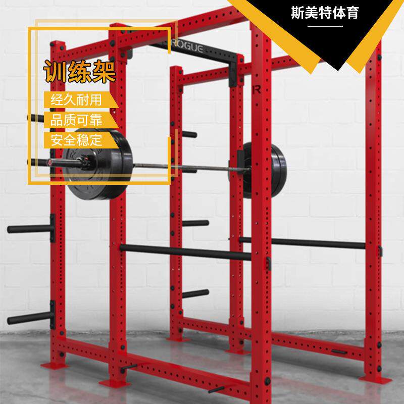 crossfit训练架杠铃深蹲架龙门架商用私教深蹲架卧推架框式深蹲架