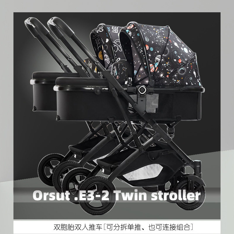 高景观婴儿推车可拆分可组合可坐躺可折叠新生幼儿睡篮式混批代发