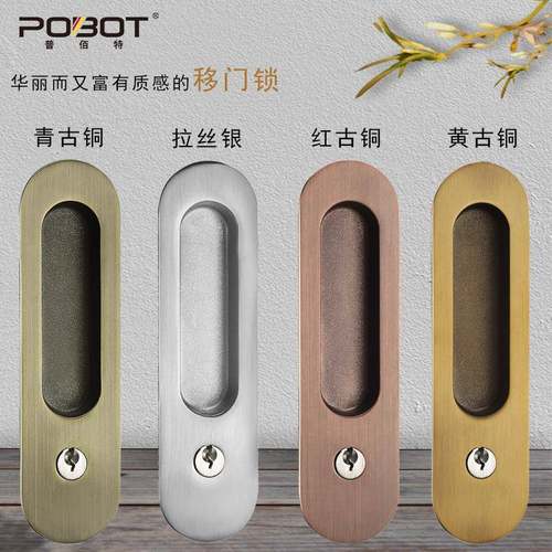 木门移门锁推拉门锁室内卧室厨房卫生间隐形钩锁折叠门滑动门钩锁