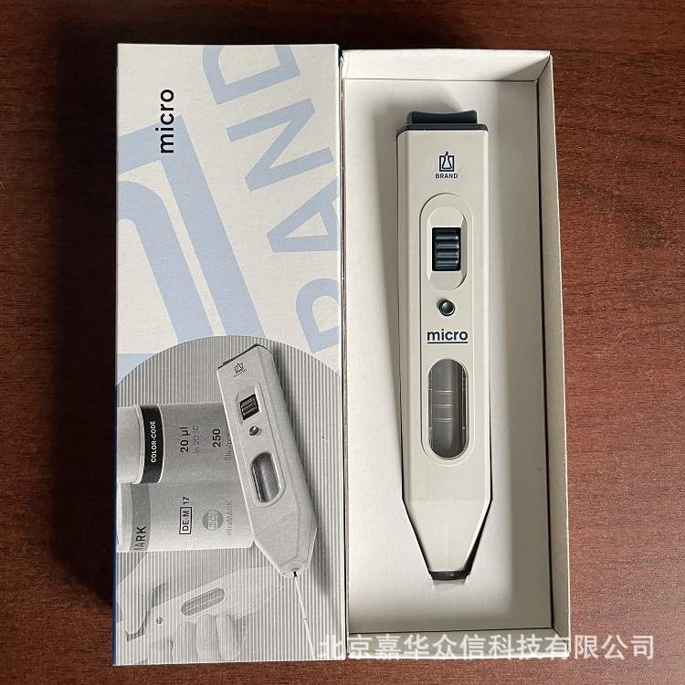 德国BRAND普兰德手动微量移液管助吸器micro Pipette 货号25800
