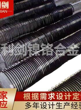 铁铬铝卡口式加热器Cr25Al5/255卡口式加热器高温卡口式加热器