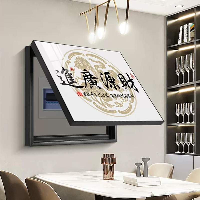 新中式电表箱装饰画免打孔电源电闸盒壁画现代简约遮挡配电箱挂画