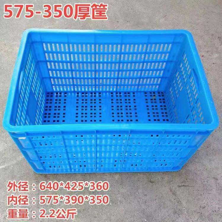 575-350塑料筐快递加厚水果大号蔬菜运输筐子胶框工厂镂空周转箱,收纳整理,烫衣板及配件,淘宝优惠券,粉丝福利购,淘宝优惠卷
