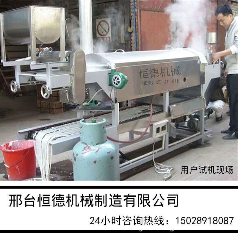 大型条形凉皮机蒸汽式商用仿手工多层多功能面皮米皮河粉一体小型