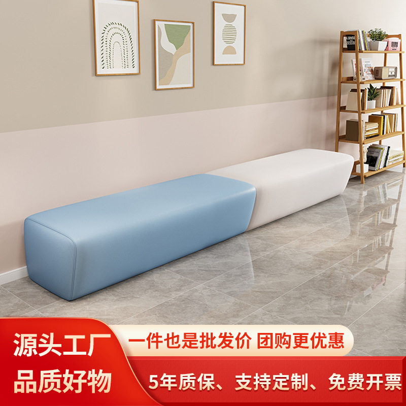 休息区沙发接待培训机构洽谈会客区长条沙发简约休闲区商务沙发凳