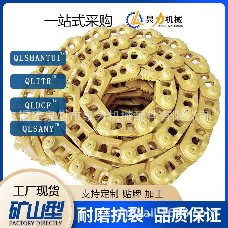 推土机底盘配件D244链条D9HG链条履带总成配件工厂直销一件也