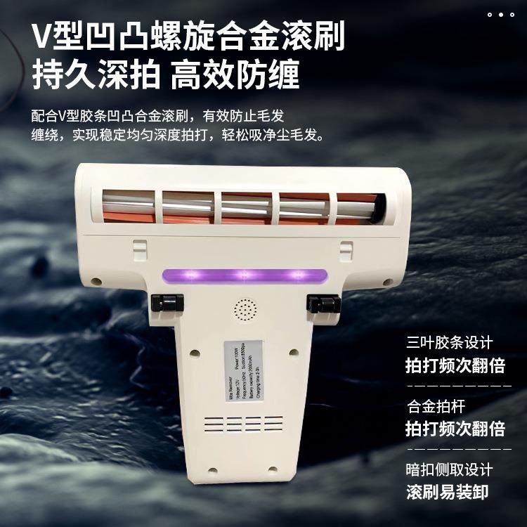 家用床上吸尘器强吸力拍打手持无线大功率除尘清洁新款除螨仪,机械设备,其他机械设备,淘宝优惠券,粉丝福利购,淘宝优惠卷
