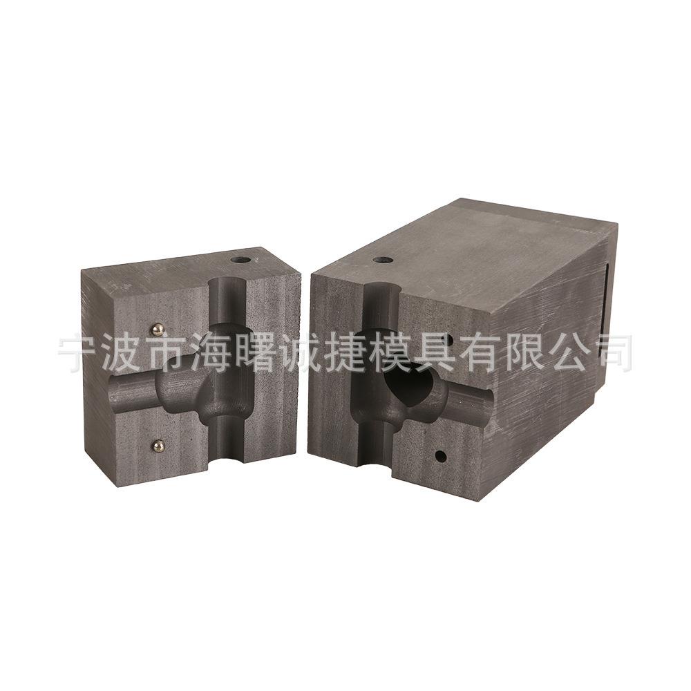 放热焊接模具 火泥焊接模具铝热焊模具