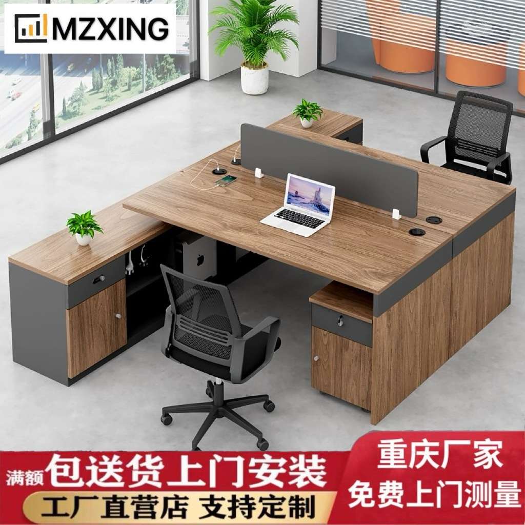 重庆办公室职员电脑桌单人财务桌双人员工位组合带侧柜书桌商用