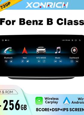 适用于MercedesBenz奔驰B级W2462012to2016安卓大屏导航仪