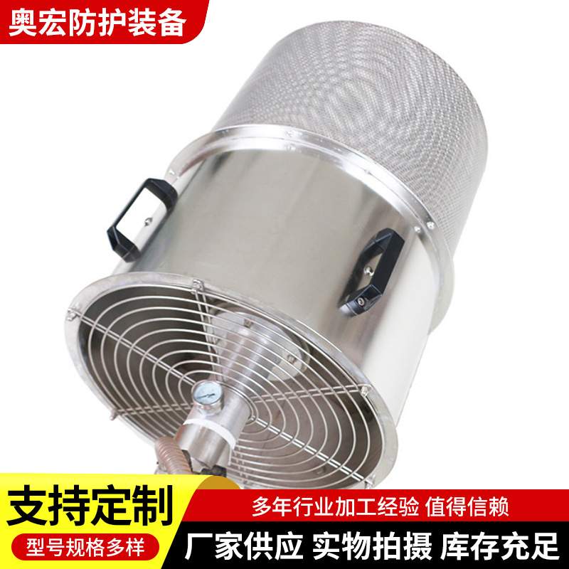 供应灭火装置 泡沫比例混合器 空气泡沫枪 高倍数泡沫发生器