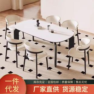 现代简约餐桌家用小户型实木岩板餐桌长方形白蜡木大象腿吃饭桌子