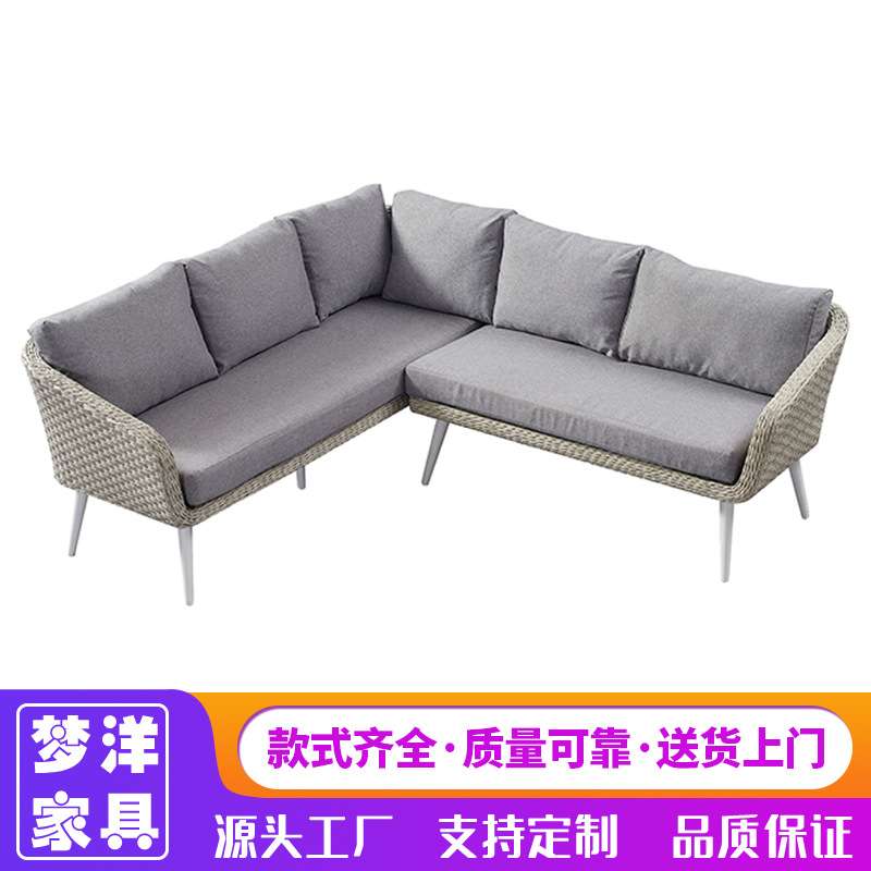 户外藤椅 沙发客厅庭院露台休闲藤编织转角小户型布艺沙发L型组合