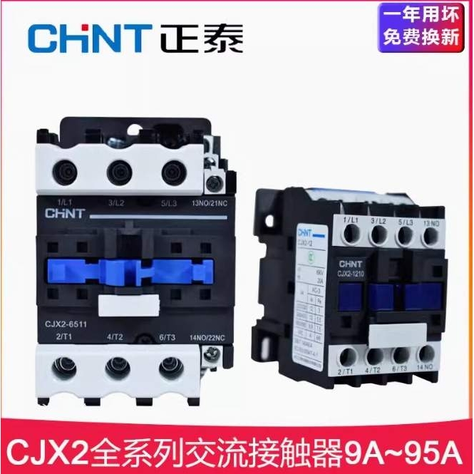 SCHNEIDER/ 电气 TESYS D系列交流接触器 LC1-D17000Q7C