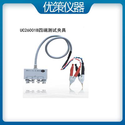优策SMD开尔文测试电缆UC26029B仪器测试夹具UC26004-1