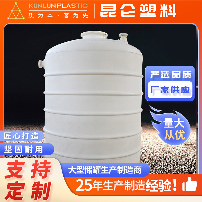 PE塑料水塔 加厚卧式水槽2T 批发大型塑料圆桶储罐多规格定 制
